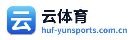 云体育